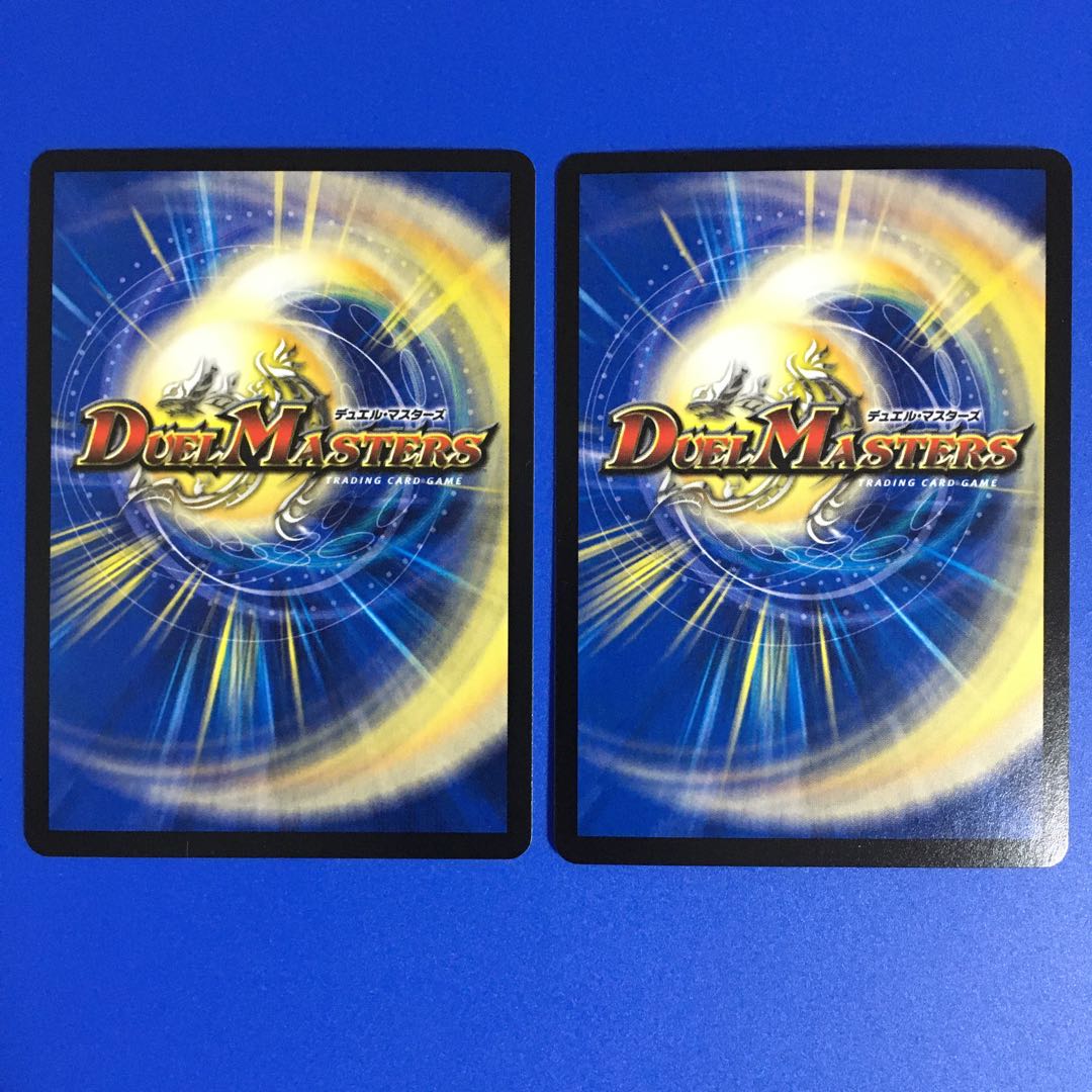 次元龍覇 グレンモルト「覇」(スーパーデッキ仕様) 2枚セット