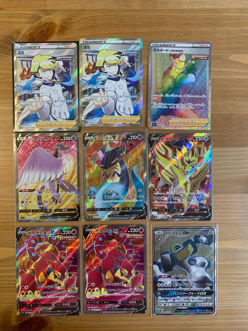 ポケモンカード SR HR まとめ売り