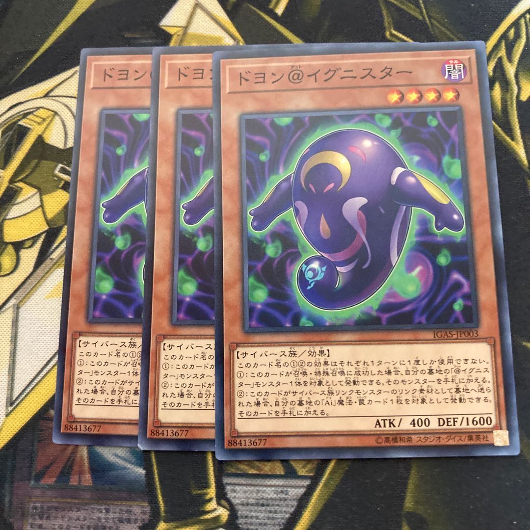 マドレース4483ドヨン@イグニスター ノーマル