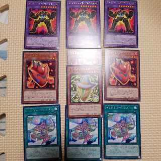 Ignister 10-piece set