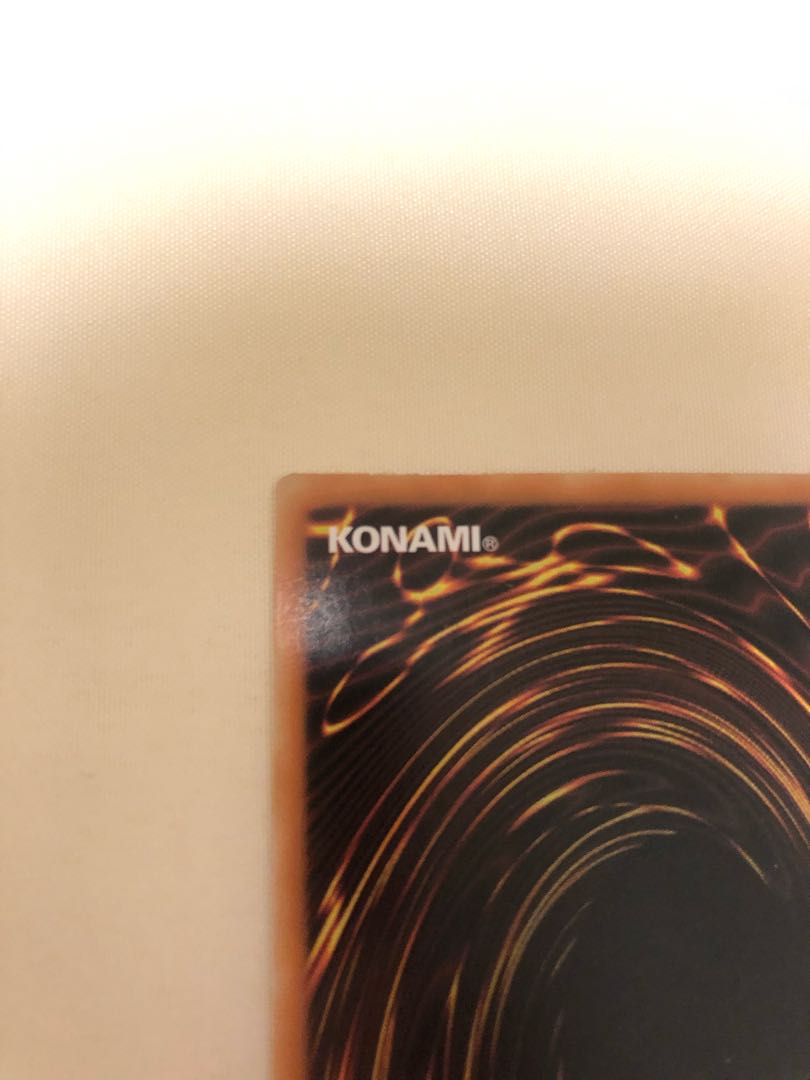 青眼の白龍　プリシク　韓国語