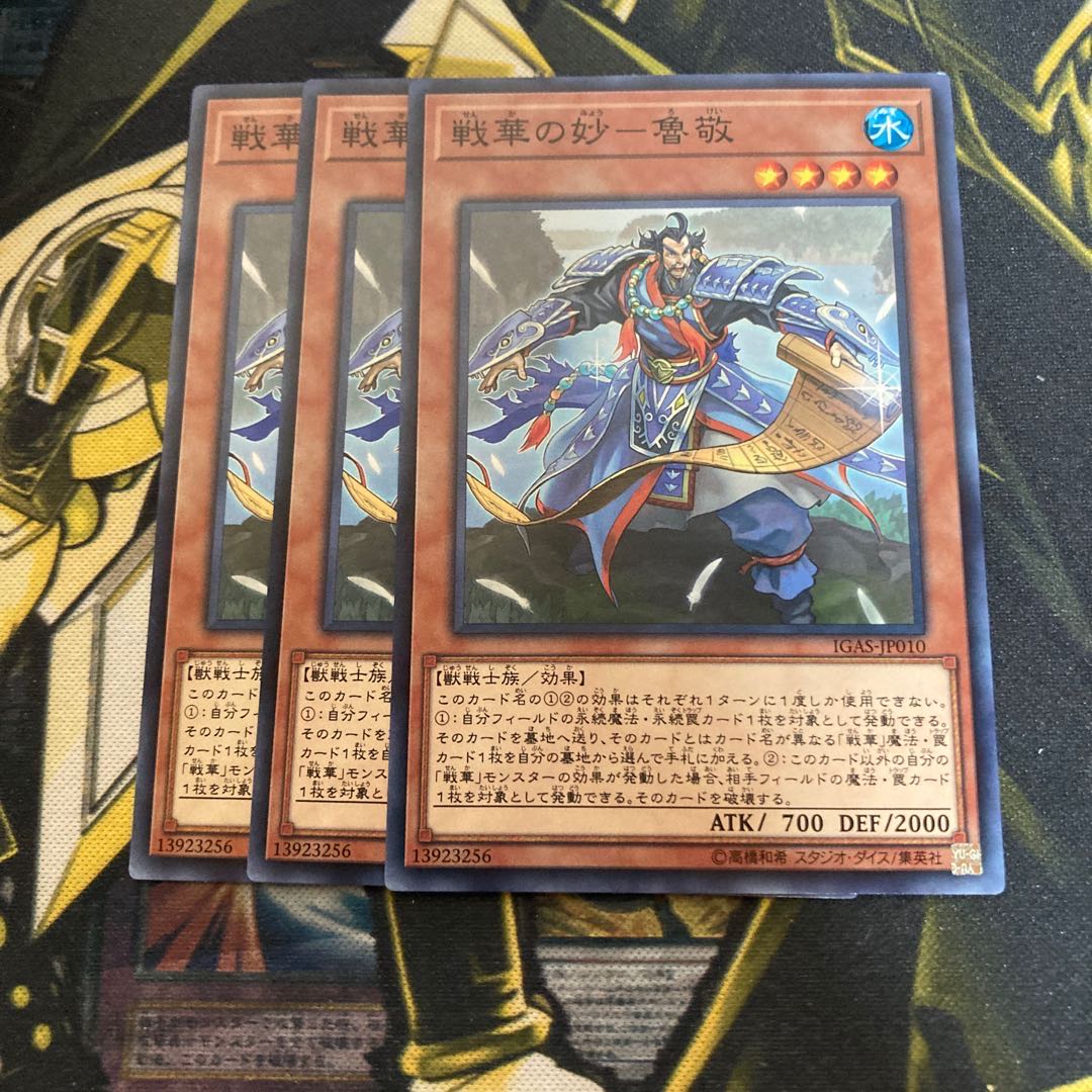 Mad Race 4486 The Strangeness of Senka - Lu Jing Normal