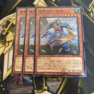 マドレース4486戦華の妙-魯敬 ノーマル