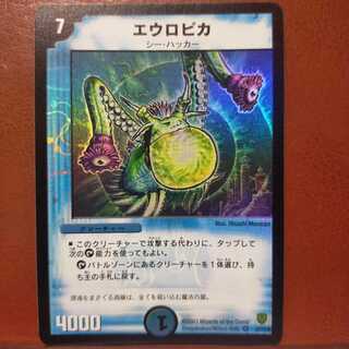 mri2080 set discount Aeropica