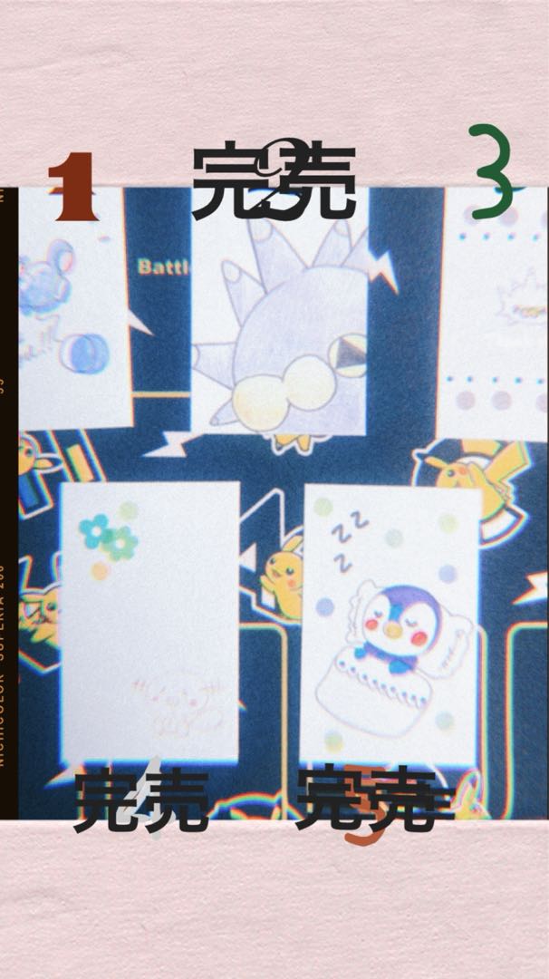 購入専用☆3番☆