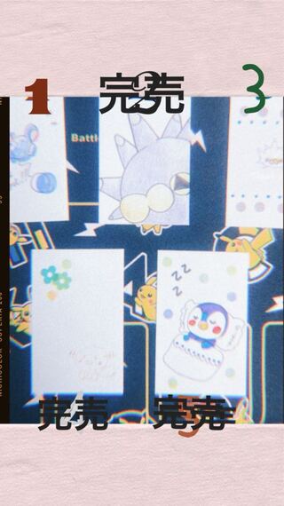 購入専用☆3番☆