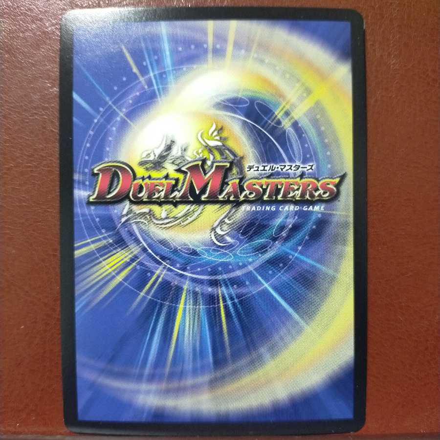 mri2081セット割引　アナライズ・チャージャー