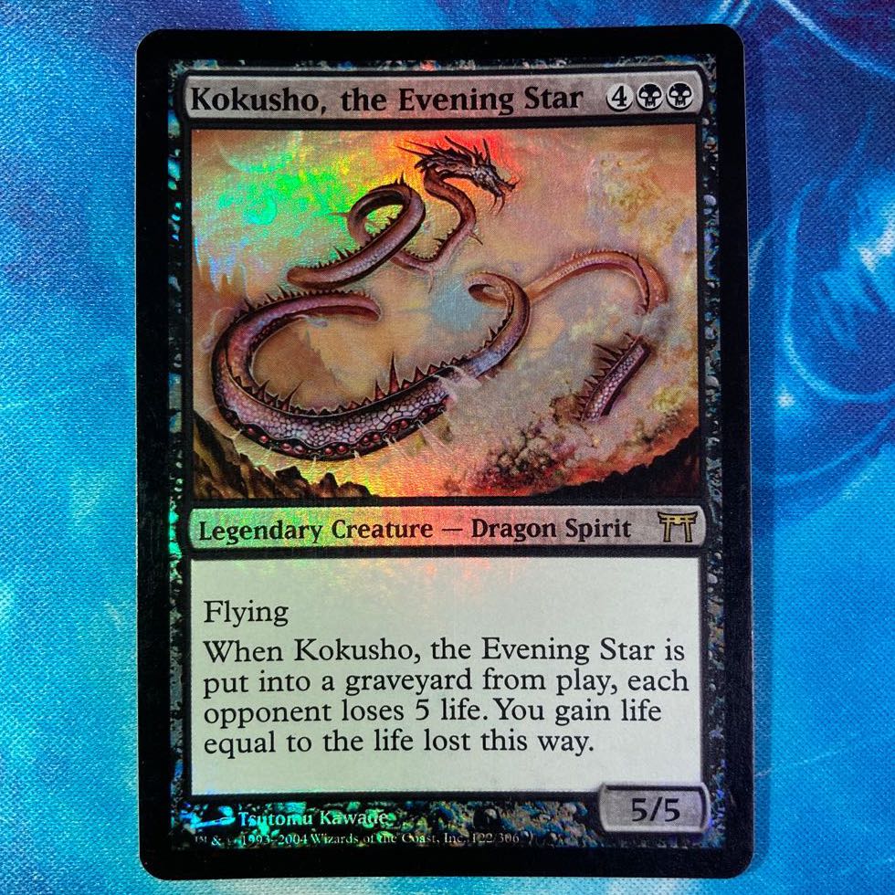 夜の星、黒瘴　英語　CHK FOIL