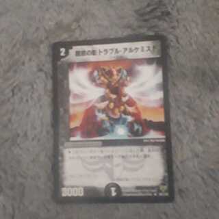 困惑の影トラブル・アルケミスト