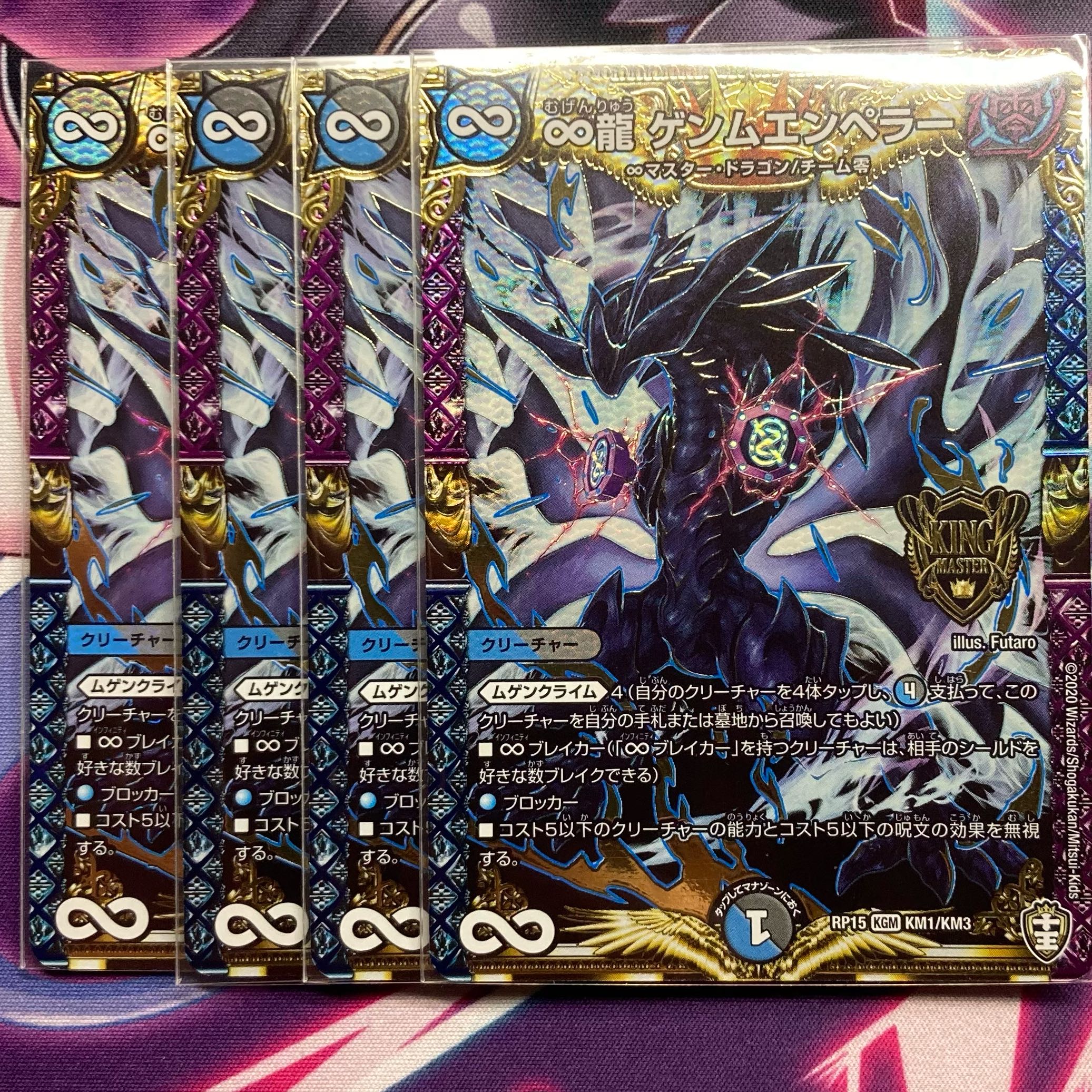 おさしみ様 取り置き