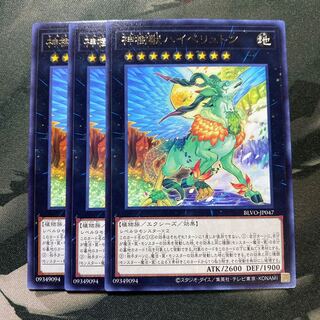 神樹獣ハイペリュトン レア