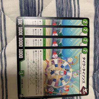 タイクタイソンズ