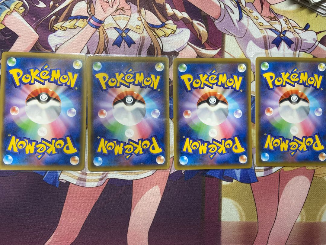 プレシャスボール