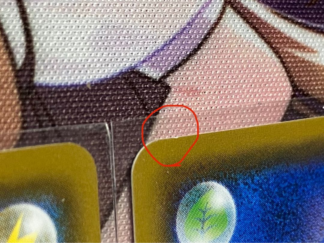 プレシャスボール