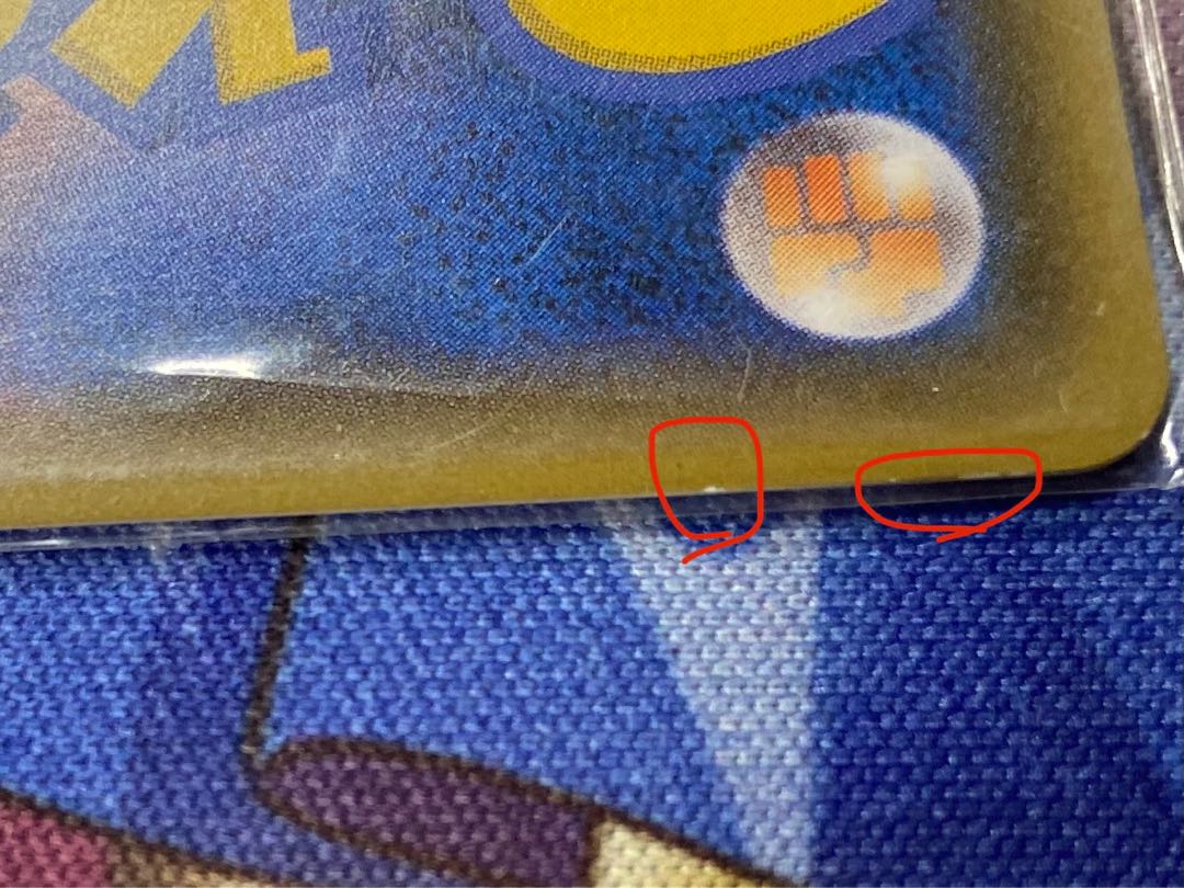 プレシャスボール