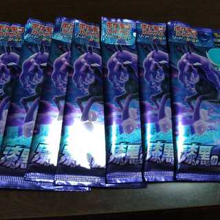 えい様専用　漆黒のガイスト 20パック