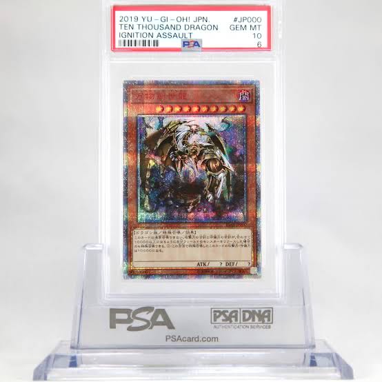 遊戯王 福袋引退品 『567に負けました』 1枚