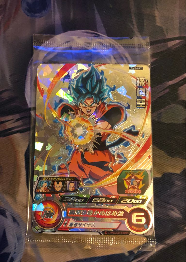 Only a few left! UR fixed 700 yen pack!