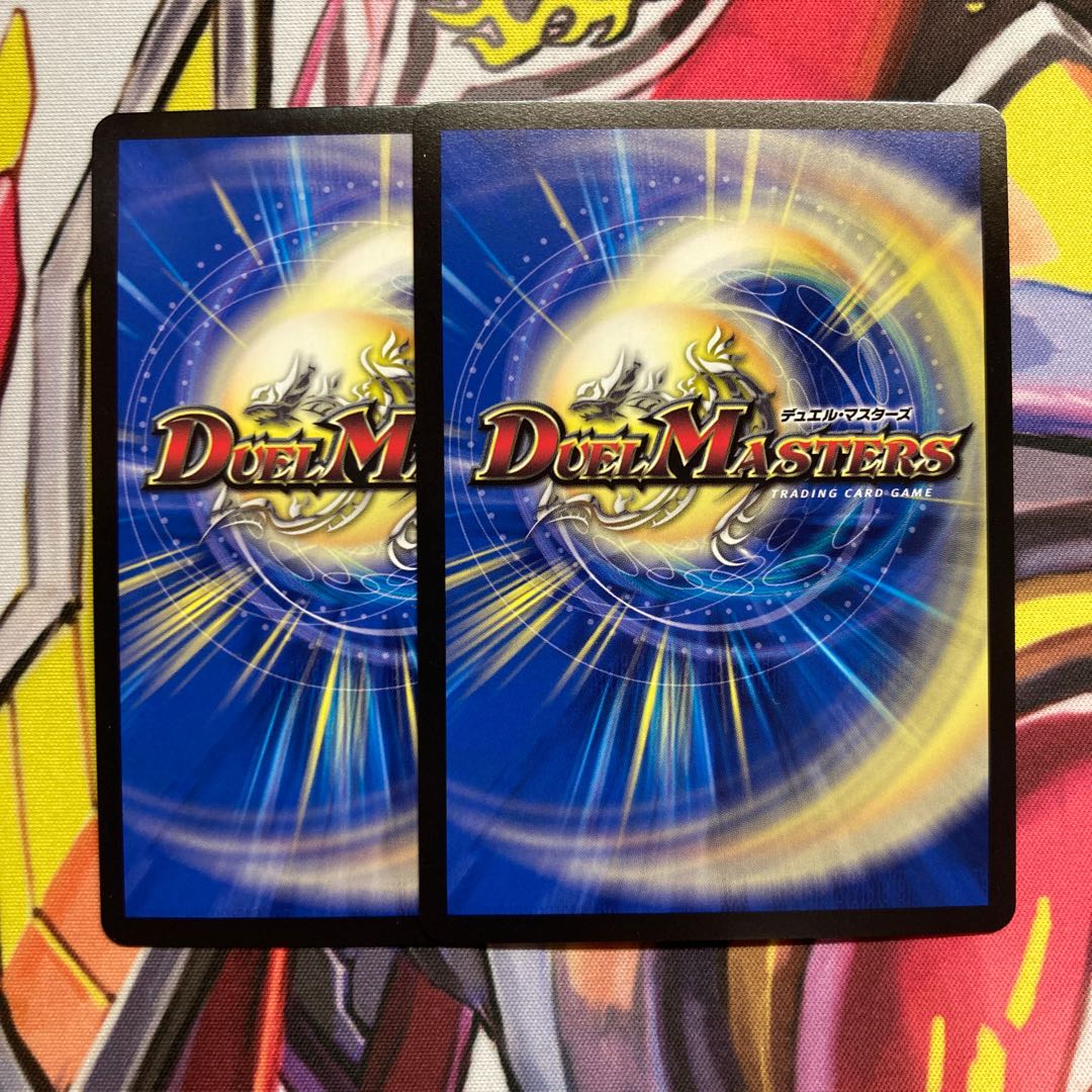 怒流牙 サイゾウミスト 2枚