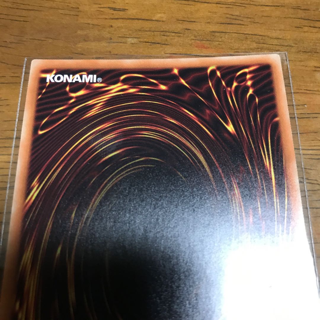 真紅眼の亜黒竜 シークレットレア