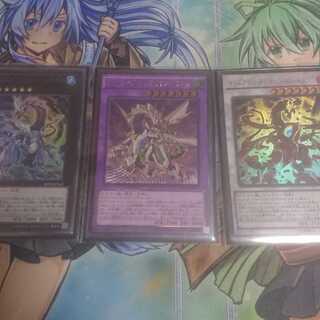 オッドアイズ・ボルテックス・ドラゴン アルティメットレア＋@