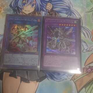 オッドアイズ・ボルテックス・ドラゴン シークレットレア＋