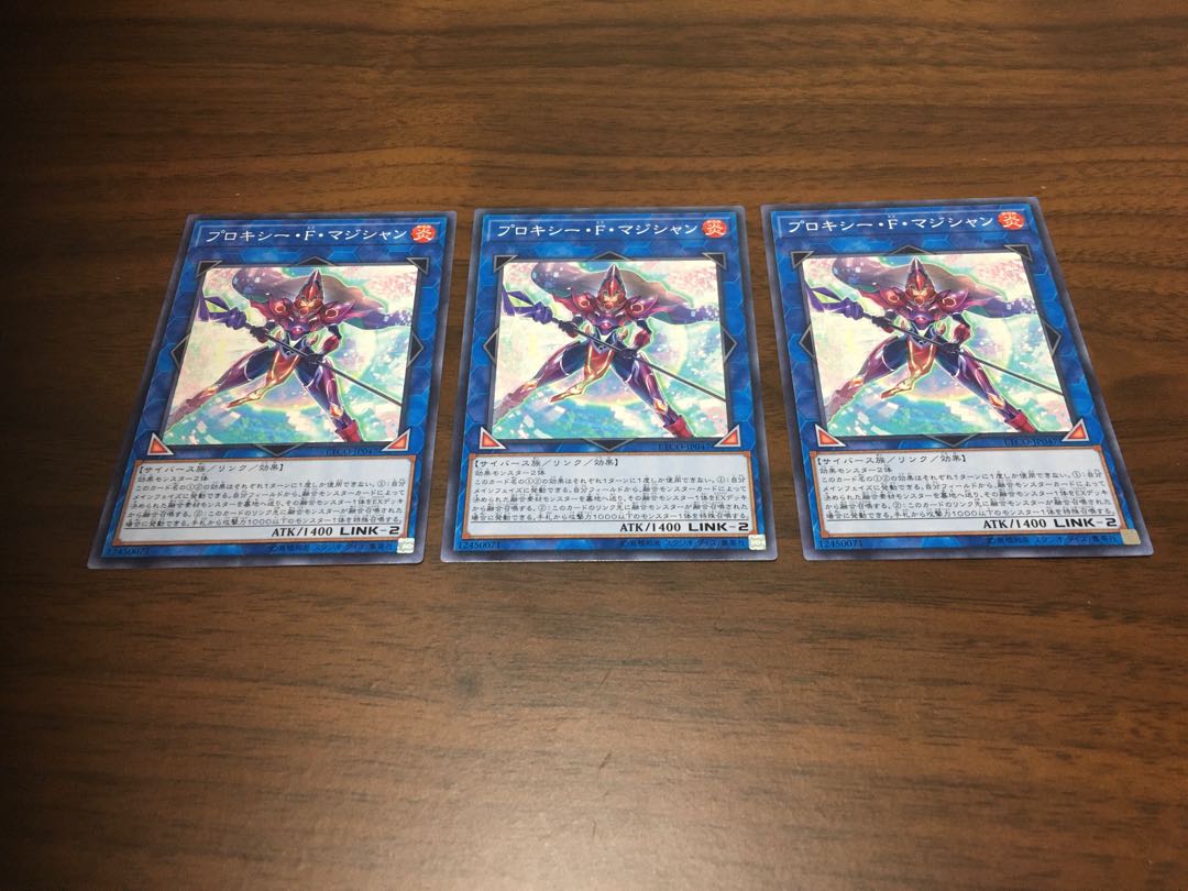 【あいす】プロキシー・F・マジシャン