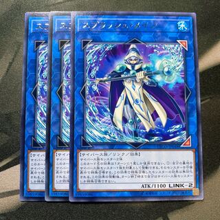 スプラッシュ・メイジ レア