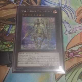 宵星の機神ディンギルス シークレットレア