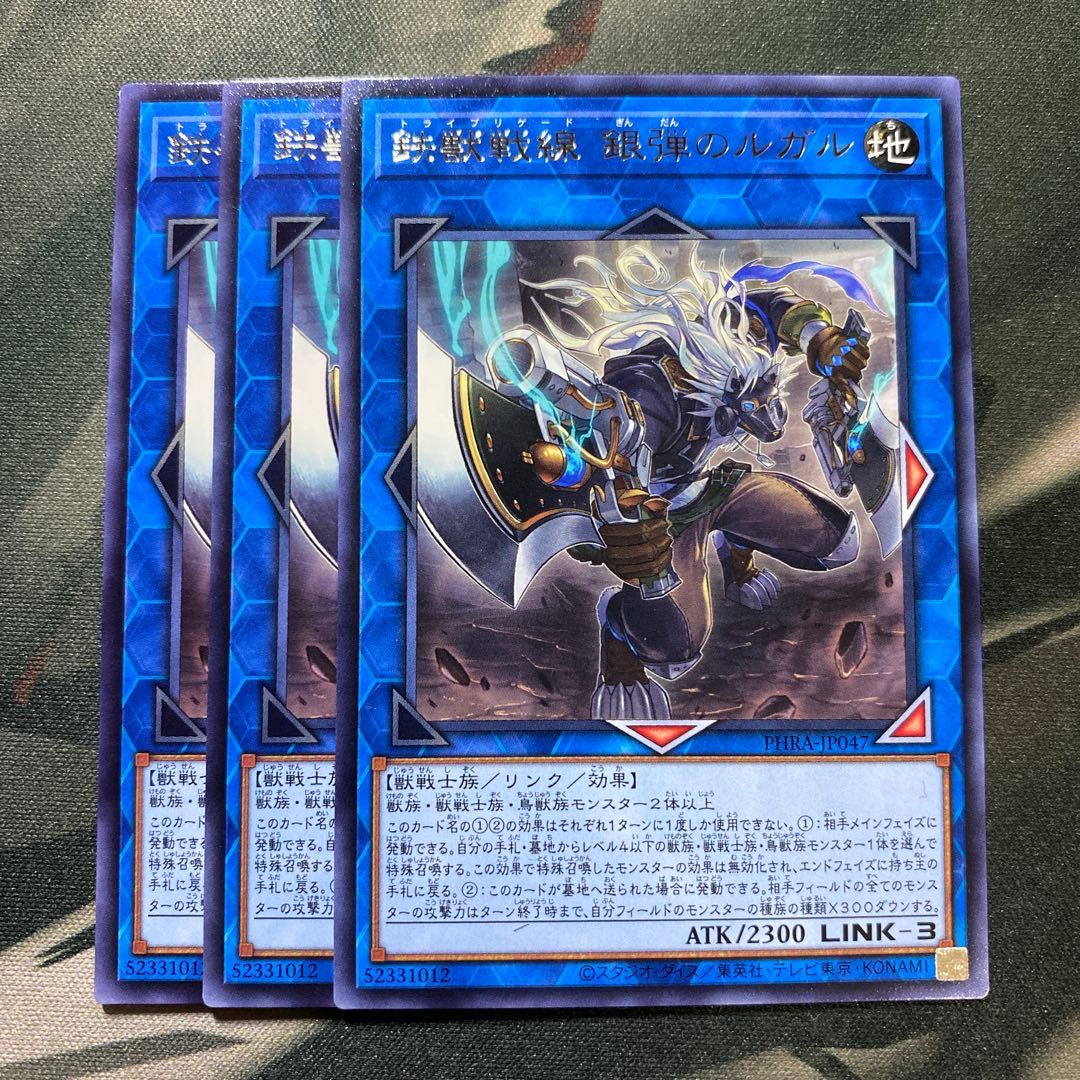 鉄獣戦線 銀弾のルガル ノーマル