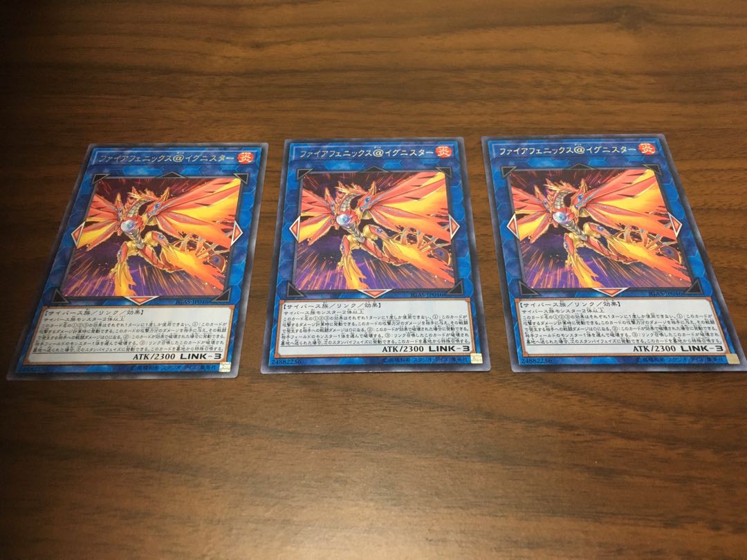 【あいす】ファイアフェニックス@イグニスター