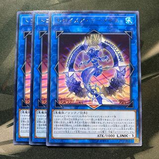 トロイメア・マーメイド レア