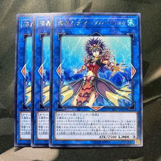 海晶乙女マーブルド・ロック レア