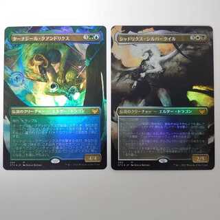 MTG ターナジール・クアンドリクス
シャドリクス・シルバークイル
FOIL