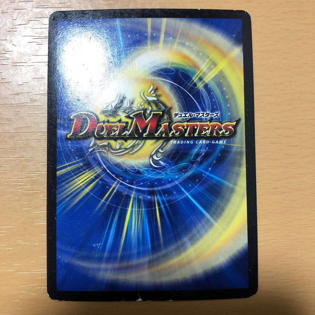 メンデルスゾーン(ウルトラゴールデンカード仕様)