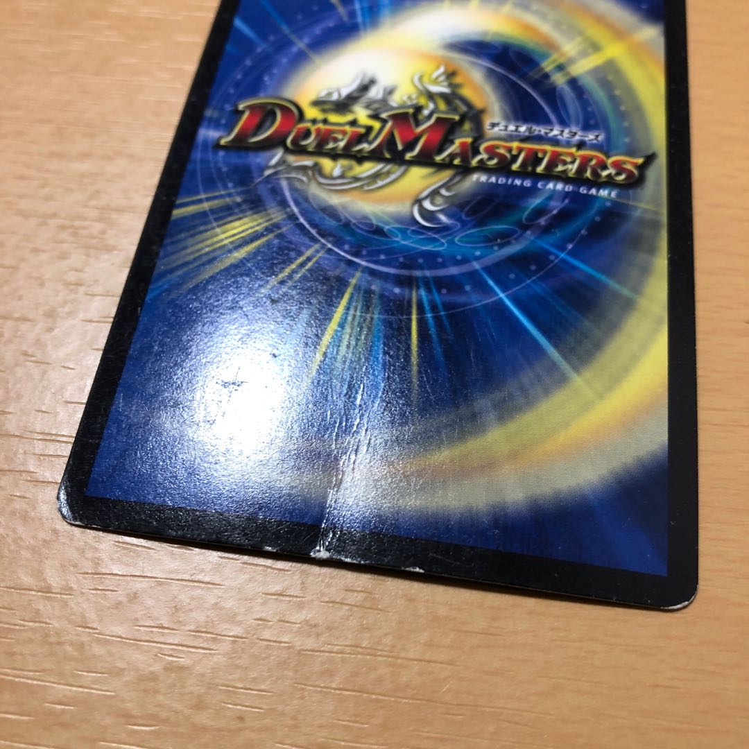 メンデルスゾーン(ウルトラゴールデンカード仕様)