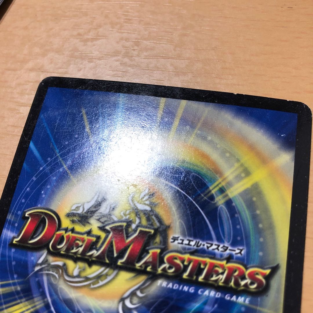 メンデルスゾーン(ウルトラゴールデンカード仕様)