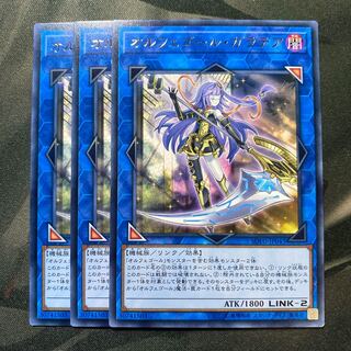 オルフェゴール・ガラテア レア