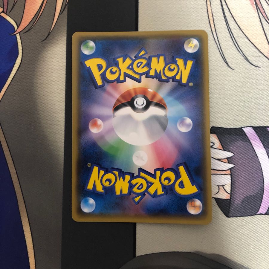 ひかるセレビィ