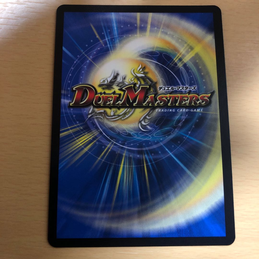 「正義星帝」 <鬼羅.Star> SR