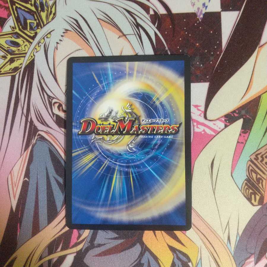 Shining Dragon Sabbagh Sikh 3, Secret 3