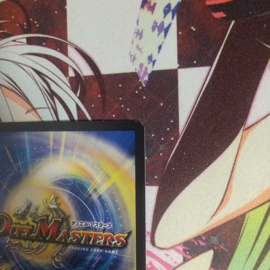 Shining Dragon Sabbagh Sikh 3, Secret 3