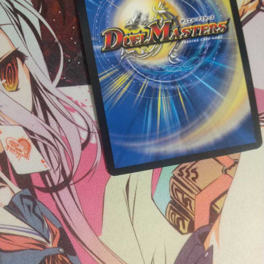 Shining Dragon Sabbagh Sikh 3, Secret 3