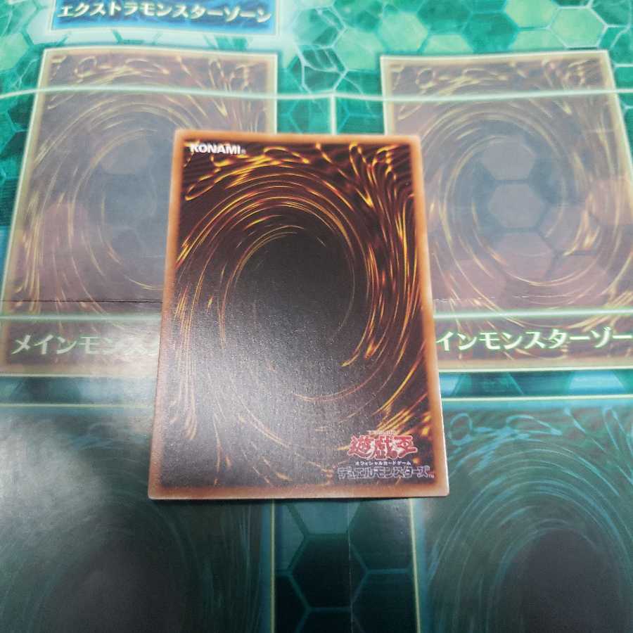 守護天霊ロガエス