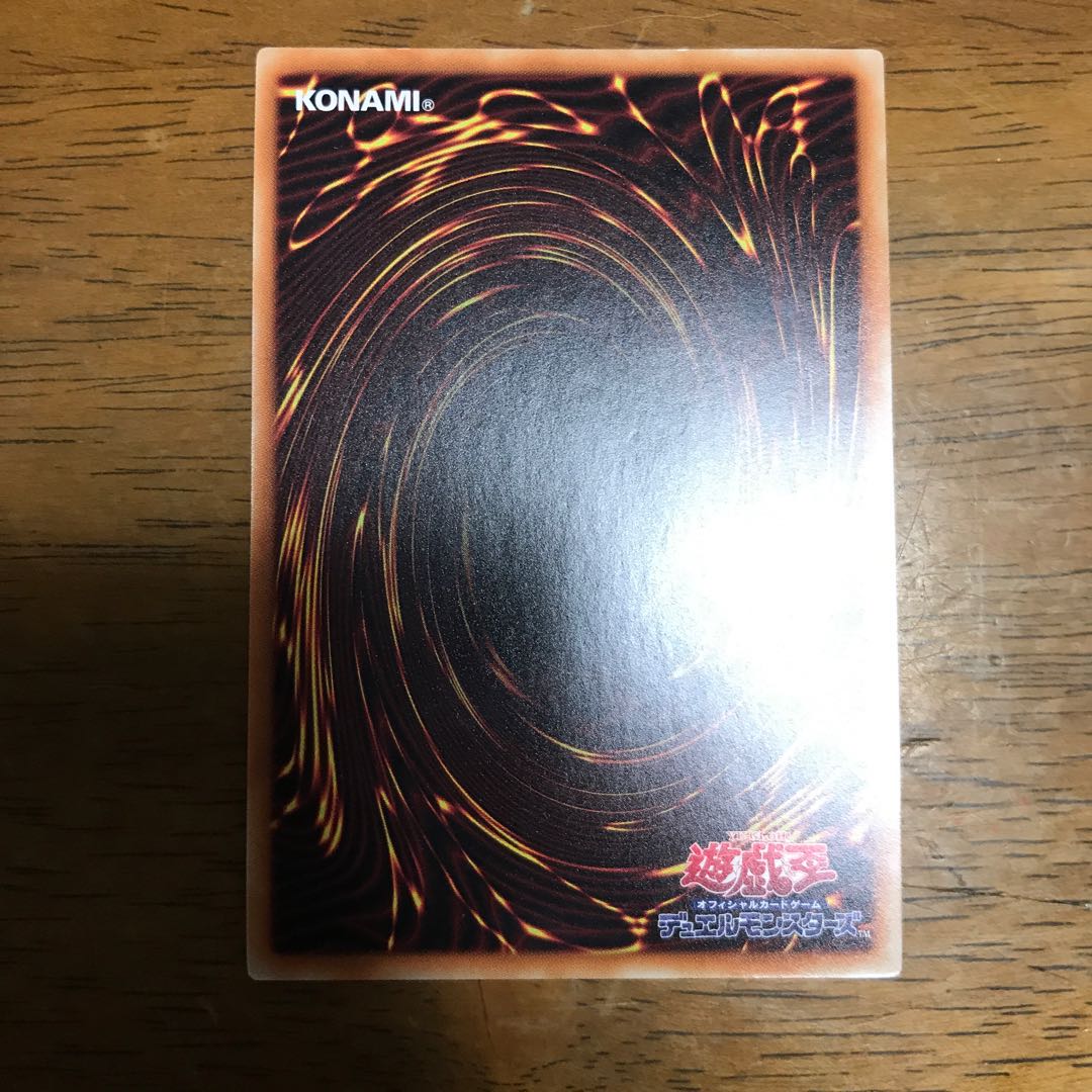 SRベイゴマックス スーパーレア