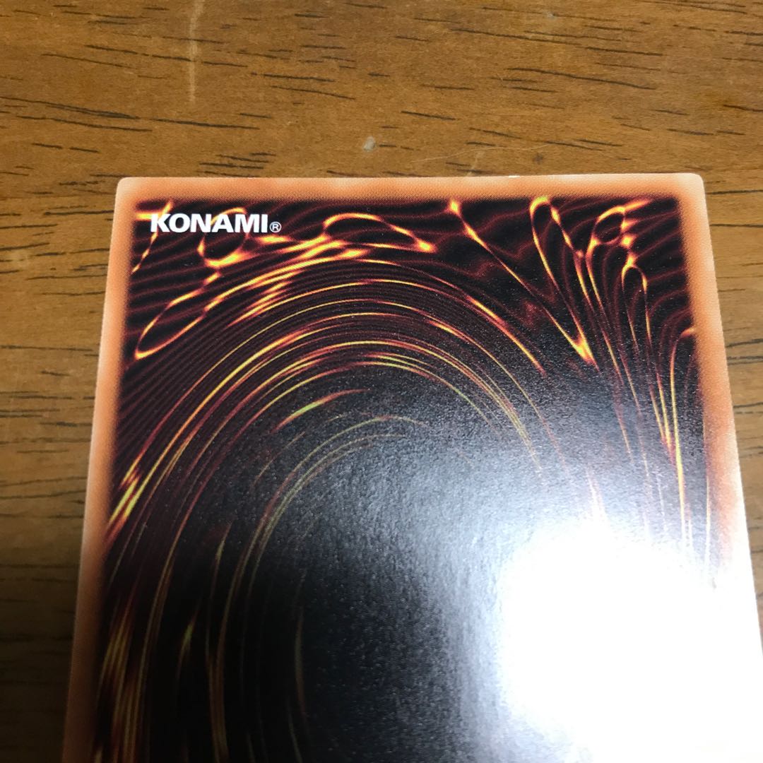 SRベイゴマックス スーパーレア