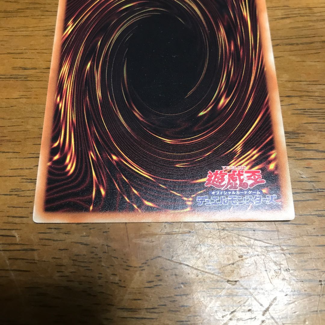 SRベイゴマックス スーパーレア