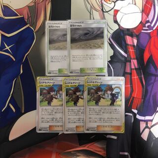 混沌のうねり2枚、レッド&グリーン3枚