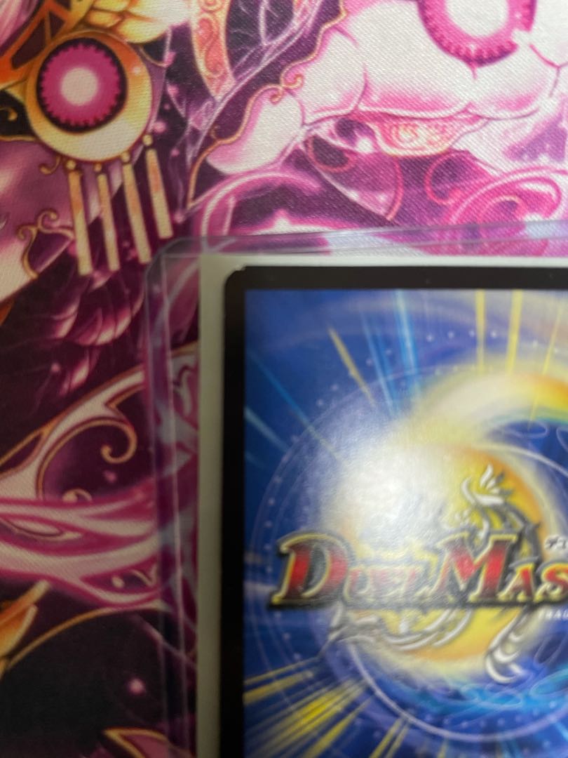 ニコル・ボーラス(ウルトラゴールデンカード仕様)