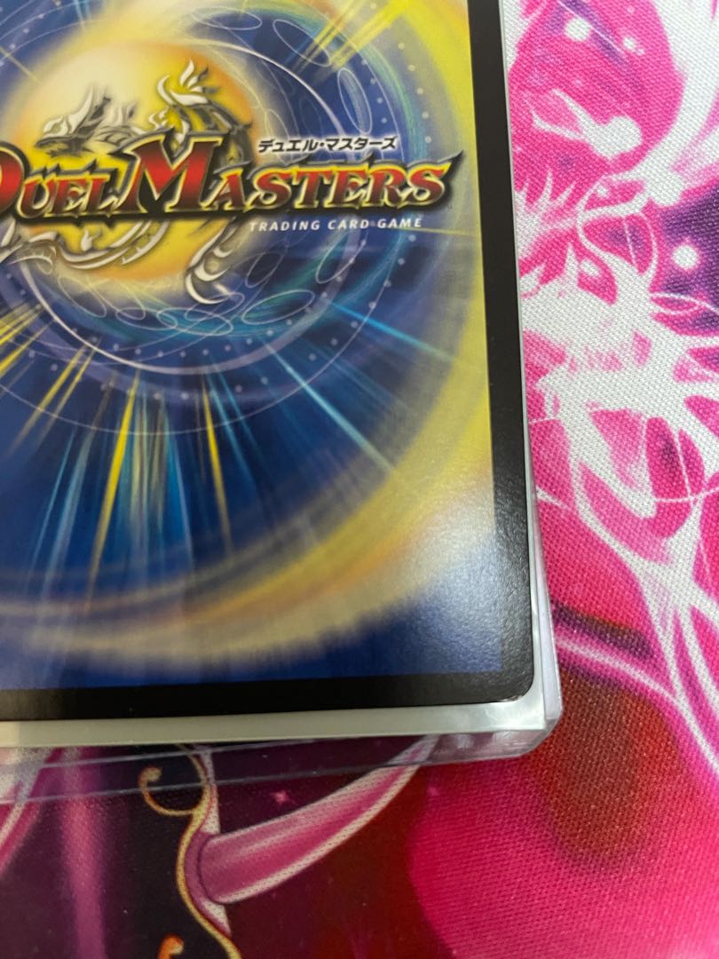 ニコル・ボーラス(ウルトラゴールデンカード仕様)